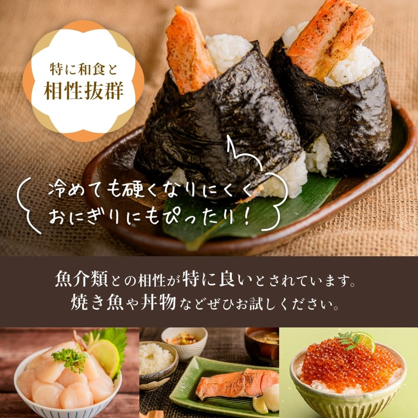 令和7年産 北海道米 函館育ち「ふっくりんこ」 10kgセット（5kg×2袋