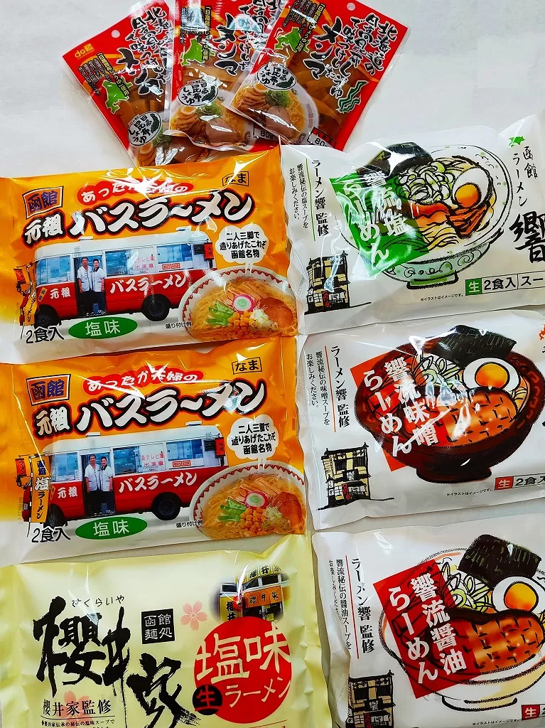函館名店の味ラーメン１２食セット_HD019-001