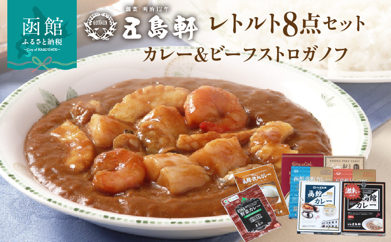 お酒好きに！カップラーメン・酎ハイ・パックご飯・レトルト・おつまみ・詰め合わせ お酒好きに！カップラーメン・酎ハイ・パックご飯・レトルト