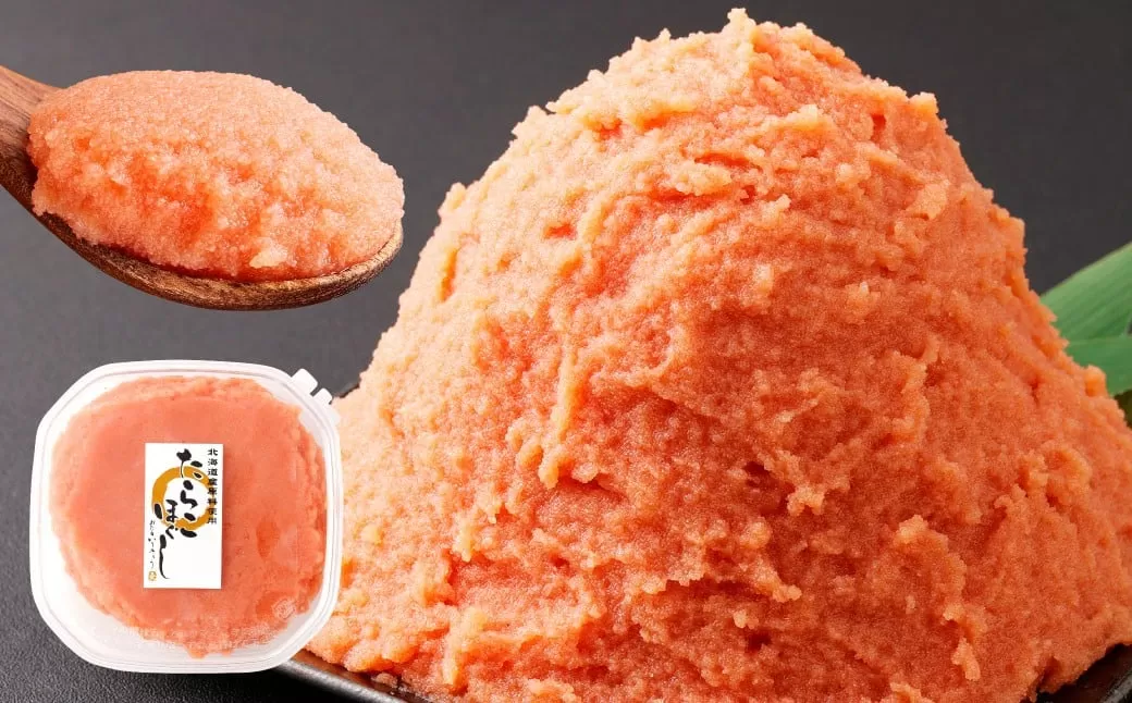 たらこ ほぐし 計約2kg 約250g×8パック 【2026年3月発送】 たら子 タラコ スケトウダラ 魚卵 魚介類 水産物 海産物 海鮮 おかず ご飯のお供 ごはんのお供 冷凍 国産 北海道 小樽市