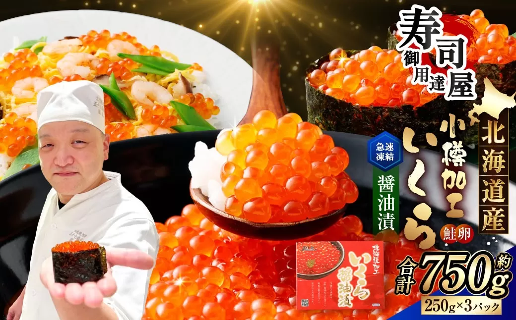 [訳あり]北海道産 ほたて 貝柱 刺身用 1.8kg(サイズ不揃い)