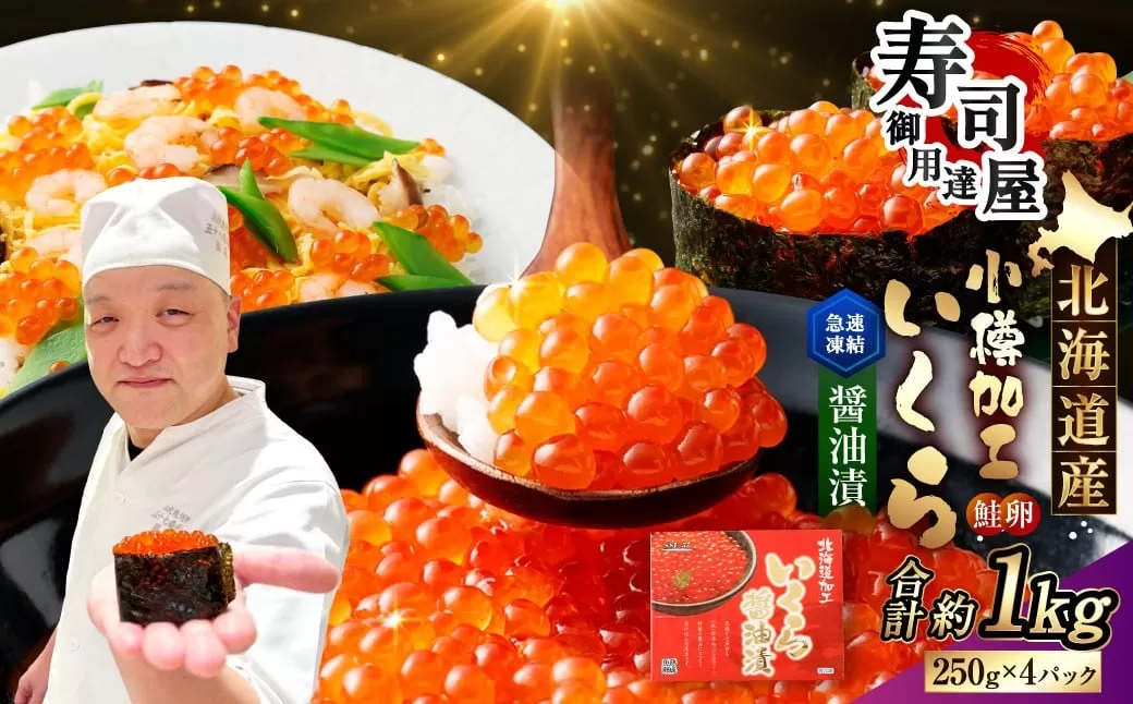 【訳あり】北海道産 ほたて 貝柱 刺身用 2.1kg(サイズ不揃い)