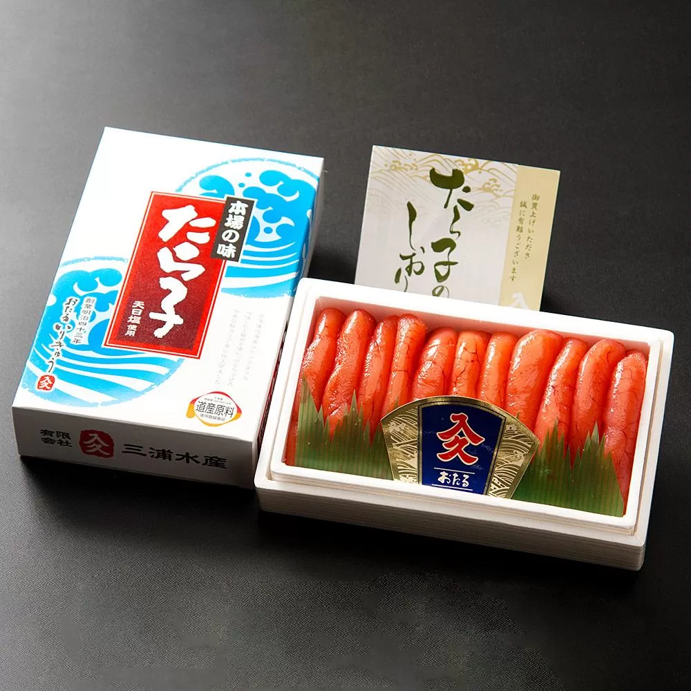 北海道産 たら子 300g 国産 冷凍