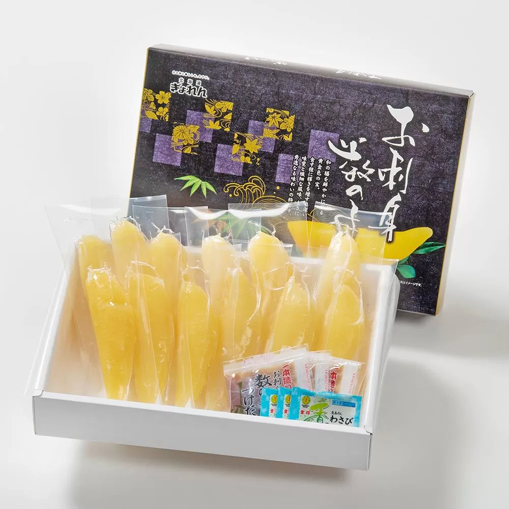 お刺身 数の子 240g 個包装 (たれ・わさび付)