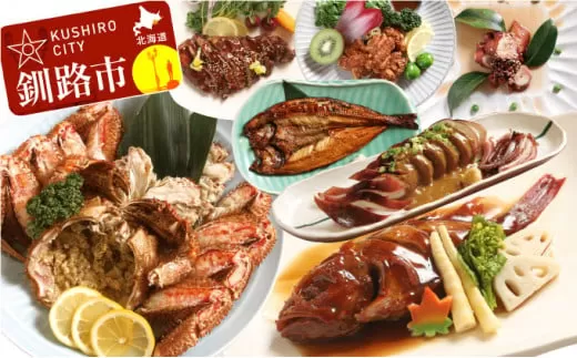 あぶり家番屋7品セット ふるさと納税 海産物 肉  F4F-1321
