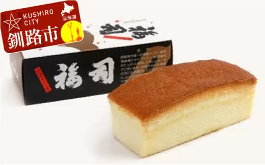 釧路の地酒「福司」を贅沢に使用した「福司ケーキミニ」8本セット ふるさと納税 菓子  F4F-1983