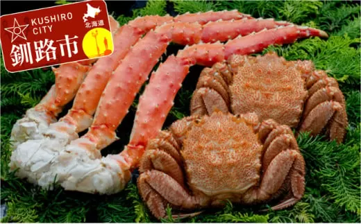 【蟹セット】 ボイル毛蟹350g×2・タラバ脚800g ふるさと納税 蟹  F4F-0693