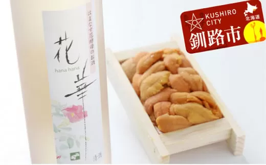 釧路福司はまなす花酵母のお酒とバフンうに折60gのセット ふるさと納税 うに 酒  F4F-0542