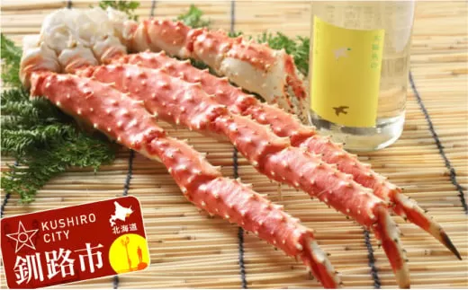 釧路福司「スパークリング清酒500ml」1本とボイルタラバ脚600gのセット ふるさと納税 かに 蟹 酒  F4F-0599