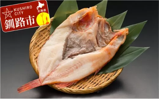 【脂のりのり！】釧路産 開きめんめ一夜干し×2枚 ふるさと納税 魚 めんめ  F4F-0393