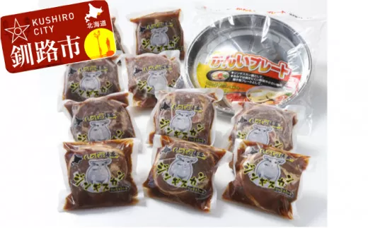 真心お肉屋さんのうめぇ〜ジンギスカン ひつじの誘惑 味付ラム肉（ロール）300g×10 鍋セット ふるさと納税 肉  F4F-0752