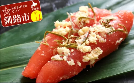 わさびたら子（200g×3個） ふるさと納税 たらこ タラコ 魚卵 海産物 わさびタラコ わさび ご飯のお供 山わさび おつまみ 酒の肴  F4F-1350