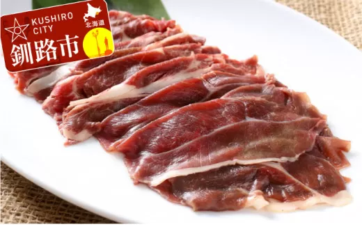 釧路産 しゃぶしゃぶ用馬肉 500g ふるさと納税 肉  F4F-0733