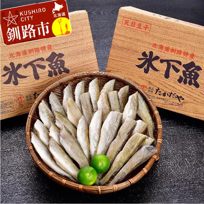 一夜干しこまい 800g×4箱 ふるさと納税 魚 F4F-0897