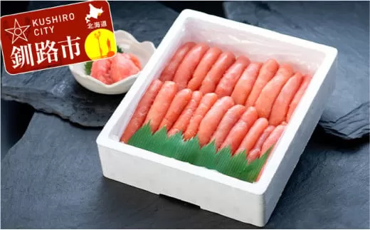【極上の1本物！】たらこ1kg ふるさと納税 魚卵  F4F-0494