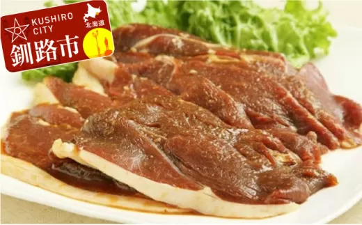 阿寒もみじエゾ鹿焼き肉パック  F4F-1052