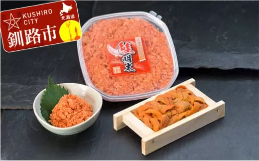 【鮮度抜群！極上生ウニ】生うに折60g&鮭明太180g ふるさと納税 うに 明太子  F4F-0465