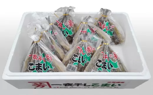 北海道産 大正元年創業 高木商店 こまい一夜干  F4F-1073