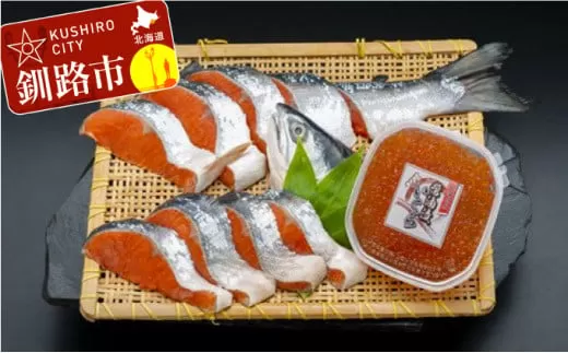 紅鮭切身（半身）・イクラ90g ふるさと納税 鮭 いくら  F4F-0672