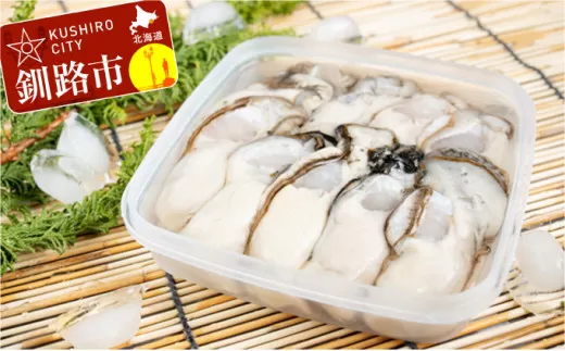 鮮度抜群！釧路管内産濃厚牡蠣セット（生牡蠣Ｍサイズ15個・むき牡蠣200g） ふるさと納税 かき 牡蠣  F4F-0050