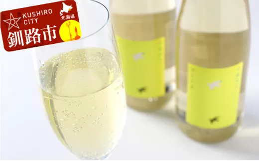 釧路福司「スパークリング清酒」500ml2本入 ふるさと納税 酒  F4F-0525