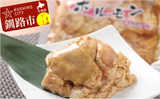 真心お肉屋さんのブタミンたっぷり！特製味噌豚ホルモン 220g×4 ふるさと納税 肉  F4F-0727