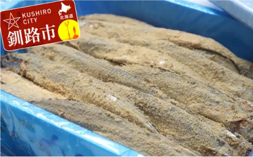秋刀魚の糠漬け20尾入 ふるさと納税 魚  F4F-0660