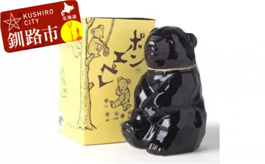 釧路福司 ポンエペレ本醸造と阿寒湖銘菓のセット ふるさと納税 酒 菓子  F4F-0523