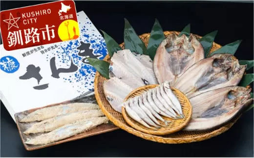 【お魚詰合せ！】ししゃも(オス・又はメス※選択不可)×10尾&ツボダイ×2枚&真ホッケ×3枚&糠さんま1箱（20尾） ふるさと納税 魚 ししゃも  F4F-0401