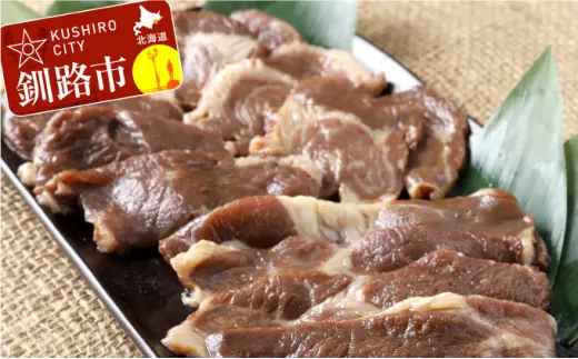 釧路産・馬肉味付ジンギスカン300g×2 ふるさと納税 馬肉  F4F-0742