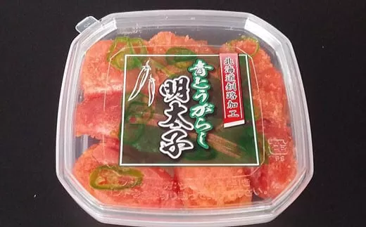 青唐辛子明太子90g×3 ふるさと納税 明太子 F4F-0481