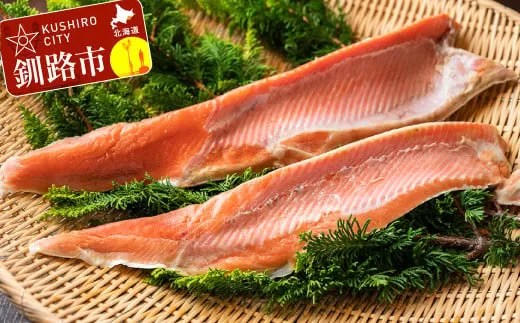 紅鮭塩ハラミ 2パックで1.0kg ふるさと納税 魚 鮭  F4F-0359