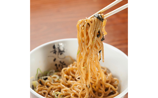 拉麺 つけ麺 穂澄の油そば 9人前 ラーメン 濃厚 拉麵 麺 つけ麺 拉麺 つけ麺 穂澄の油そば 9人前 ラーメン 濃厚 拉麵 麺 つけ麺