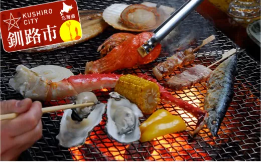 【釧路の炉端】 本格炭火焼レストラン 炉ばた「煉瓦」お食事券（21,000円分） ふるさと納税 食事券 F4F-1110