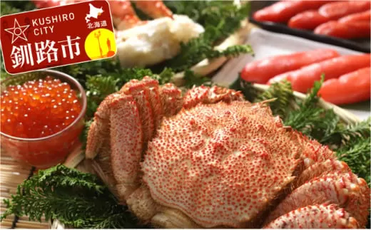 【毛蟹・たらば・魚卵の豪華セットE】ボイル毛がに4.0kg（5尾入）・ボイルタラバ脚600g×3・イクラ醤油漬180g×5・たらこ1.0kg（1本物）・明太子1.0kg（1本物） 毛がに たらば イクラ  F4F-0412