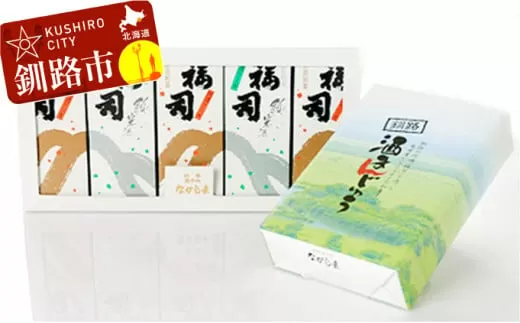 釧路銘菓 地酒福司ケーキ・酒まんじゅうセット ふるさと納税 菓子  F4F-1872