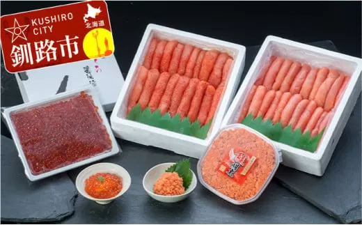 【魚卵まつり！】いくら醤油漬400g&たらこ（1本物）1.0kg&辛子明太子（1本物）1.0kg&鮭明太180g ふるさと納税 魚卵  F4F-0502