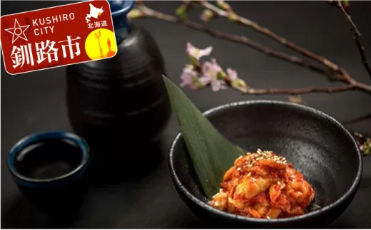 珍味の王様！チャンジャ300g ふるさと納税 チャンジャ 珍味  F4F-0019