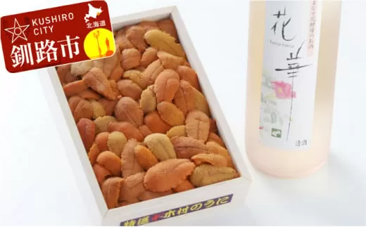 福司酒造はまなす花酵母純米酒「花華」と生うに折200g ふるさと納税 うに 酒  F4F-0602