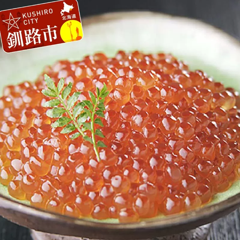 【期間限定！寄附額改定↓！】特選!! うにイクラパーティーセット ふるさと納税 うに いくら  F4F-8686