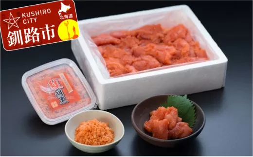 【訳あり】明太子［特］切子1kg&鮭明太90g ふるさと納税 明太子  F4F-0472