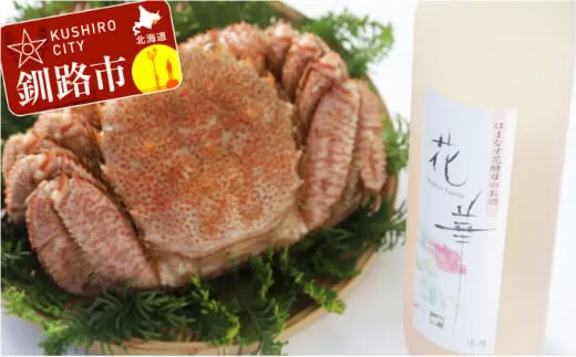 釧路福司はまなす花酵母のお酒と毛がに400gのセット ふるさと納税 酒 かに  F4F-5344