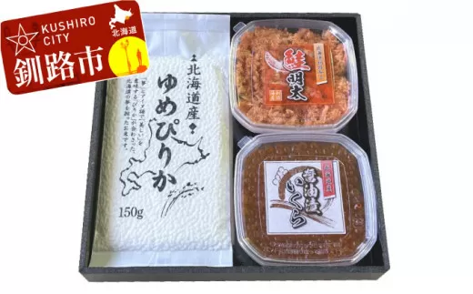 北海道米と魚卵の詰め合わせ（ゆめぴりか・いくら90g・鮭明太90g） ふるさと納税 米 いくら  F4F-0486