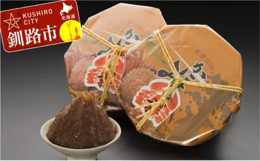 【釧路名産品】かに身入り ねりみそ（大）350g×2 かに身入り ねりみそ F4F-0424