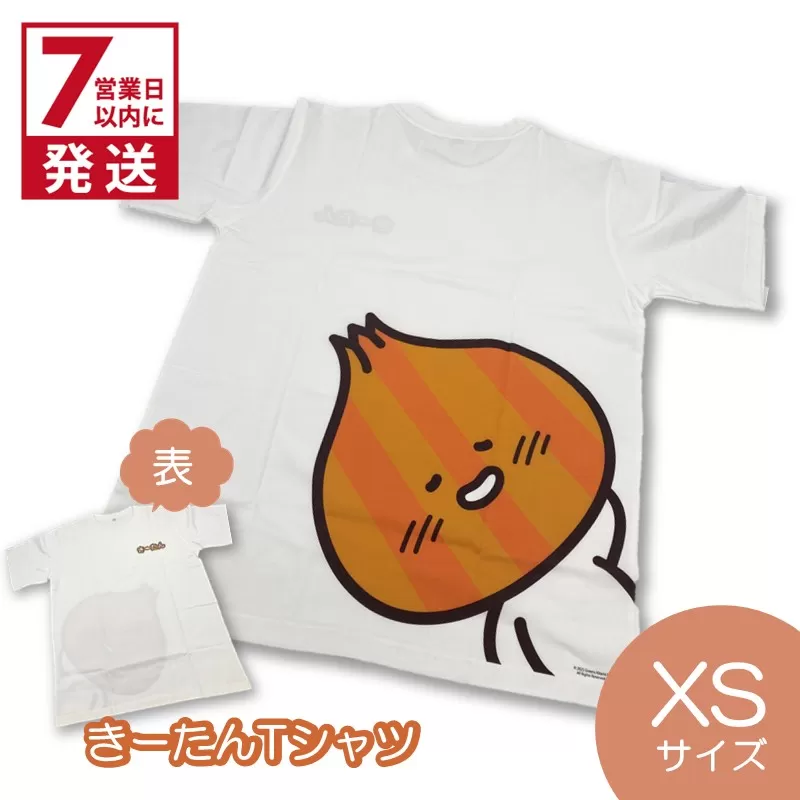 《7営業日以内に発送》きーたんTシャツ XSサイズ ( Tシャツ シャツ トップス XS イラスト 可愛い )【165-0009】