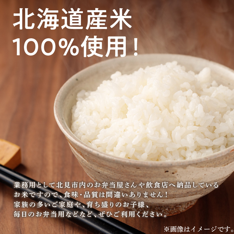 大人 可愛い 服  7営業日以内に発送》【訳あり】精白米 15kg 業務用 ( 北海道産米 その他