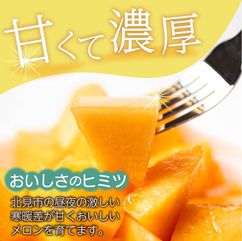 農産加工品 アーカイブ - 5ページ目 (8ページ中) - とかち機構