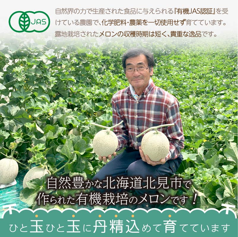 農産加工品 アーカイブ - 5ページ目 (8ページ中) - とかち機構