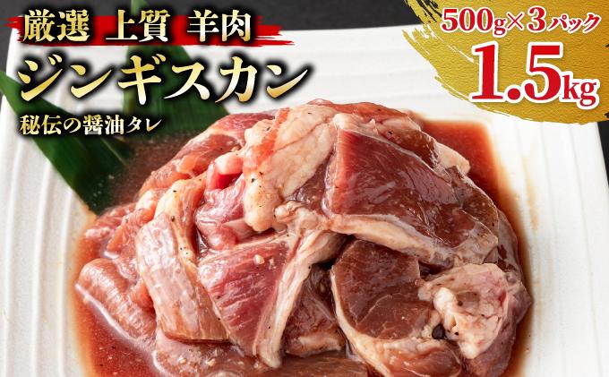 厳選 ラム肉！＞北海道で人気の居酒屋『炭火居酒屋 炎』の味付