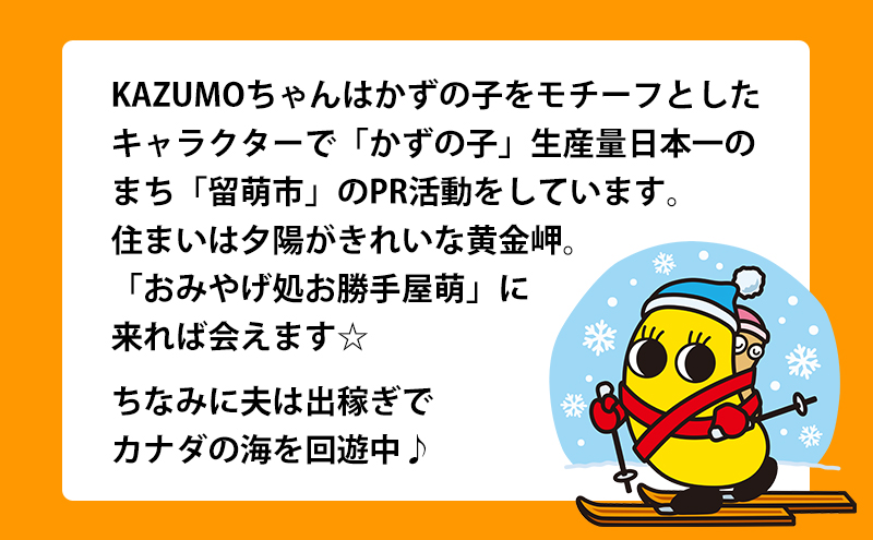 KAZUMOちゃん 掛時計 手作り 壁掛け 時計 壁掛け時計 おしゃれ 
